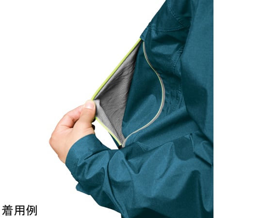 Arclight Rain Suit Blue L AS-300 1 piece