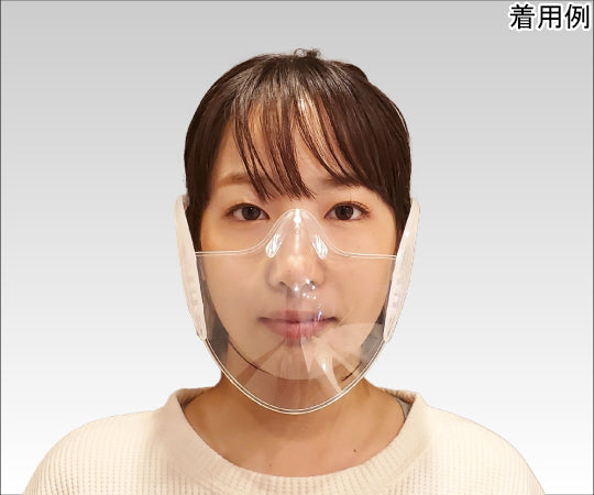 Kindai Mask, Transparent Type, Pack of 10, KOP215, 1 box (pack of 10)