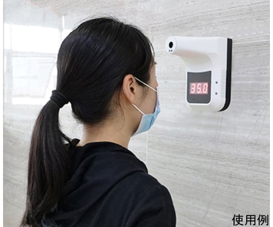 Fixed Non-Contact Thermometer PRO Tripod Set K3 1 set