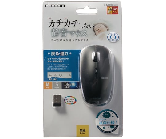 BlueLED Mouse Wireless 5 Buttons Quiet Antibacterial Black M-BL21DBSKBK 1pc