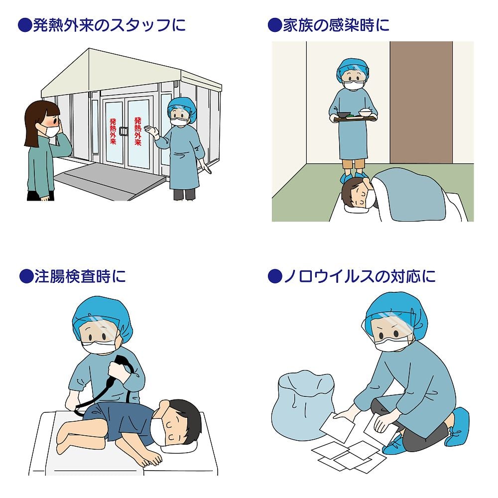 感染防護基本セット スタンダード 1ケース（10袋入）　077462 1ケース(10袋入)