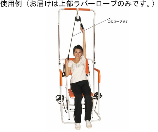 Upper rubber rope for YMHT-250 YMHT-250UR 1 piece