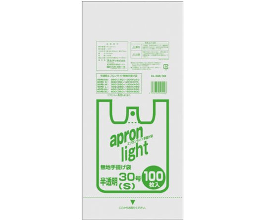 Apron Light Semi-transparent No. 30 S size 1 bag (100 sheets) EL-N30-100 1 bag (100 sheets)