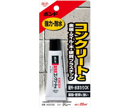 ボンド　高性能コンクリート用　20mL　#05780 1本