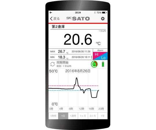 방수형 무선 온도 로거 SK-320BT-C 1대