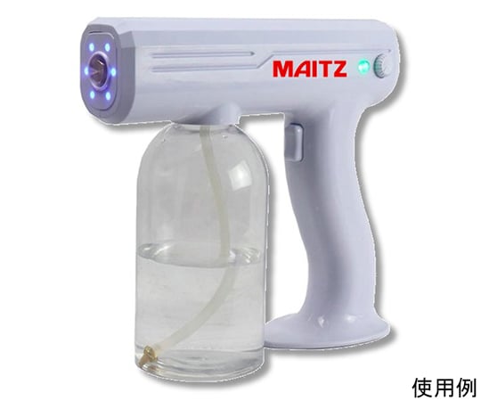 Electric disinfectant spray gun AU-G001 1 unit