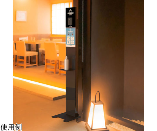 Thermogate Zero-ZERO- TG000 1 unit