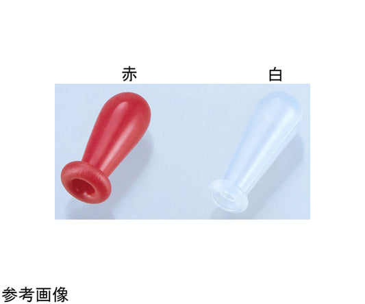 코마고메피펫용 캡(실리콘) 1mL용 10개 S75-1009-51 1세트(10개입)