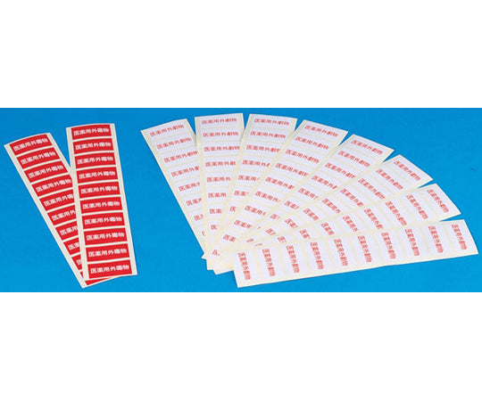 Poison and hazardous substances stickers, paper (80 hazardous substances, 20 toxic substances) S75-4010 1 unit (100 sheets)