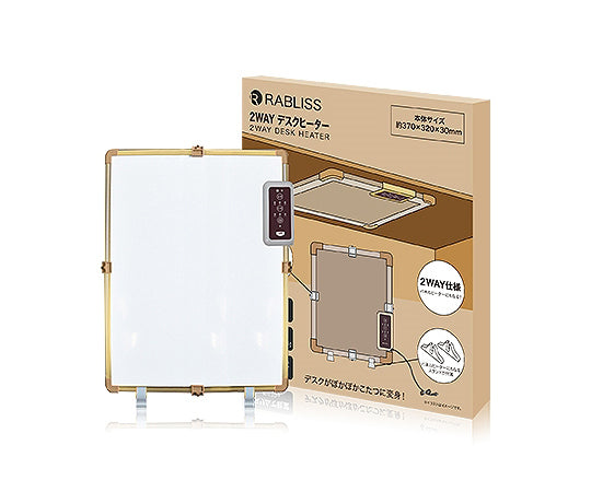 2WAY Desk Heater KO301 1pc