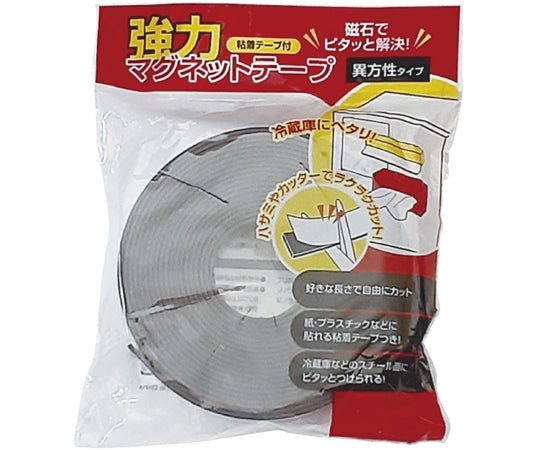 強力マグネットテープ　異方性　50ｍｍ×5M t1　H62407-03 1巻
