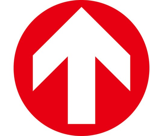 계단 걷어차기 판용 표시 스티커 화살표 STPS-9 레드 100mmΦ 4매 세트 엔비 404109 1조