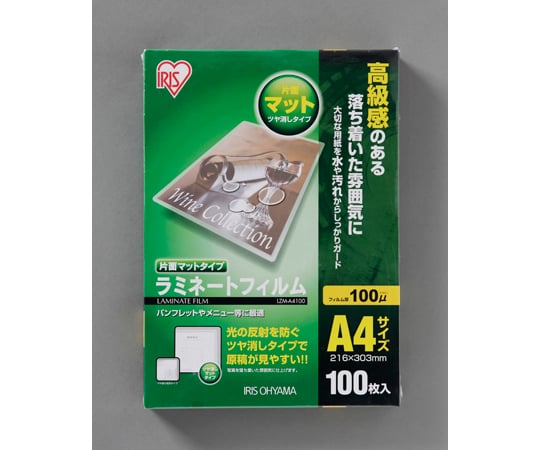 ラミネートフィルム　片面マット　A4　100枚入　100μ　LZM-A4100 1箱(100枚入)