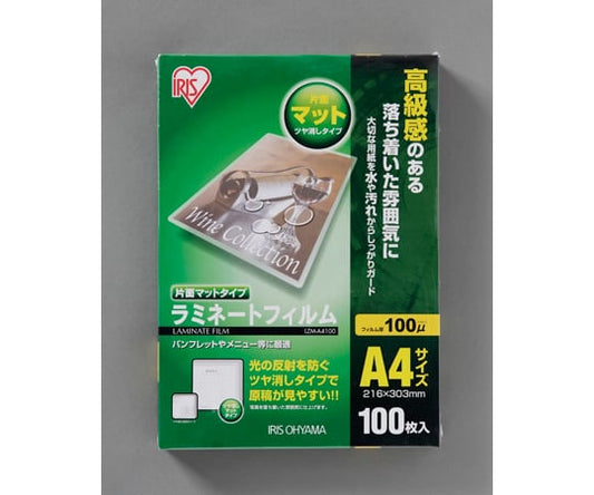 ラミネートフィルム　片面マット　A4　100枚入　100μ　LZM-A4100 1箱(100枚入)