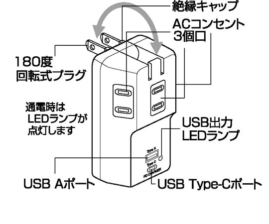 USB-PD対応AC充電器　黒　JUT-32ACK 1個
