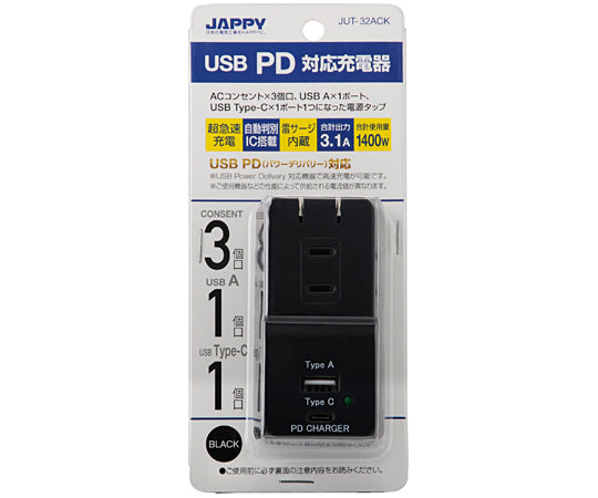 USB-PD対応AC充電器　黒　JUT-32ACK 1個