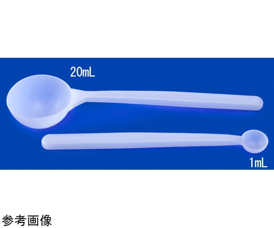 PEディスポ計量スプーン　非滅菌タイプ　18cm　20mL　10個入　SS-VSH21 1袋(10個入)