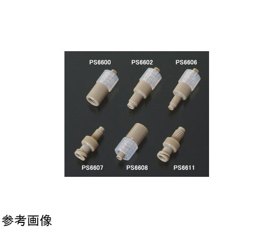 PEEKルアーアダプター　1/4-28UNFメス-メスルアーハブ　PS6601 1個