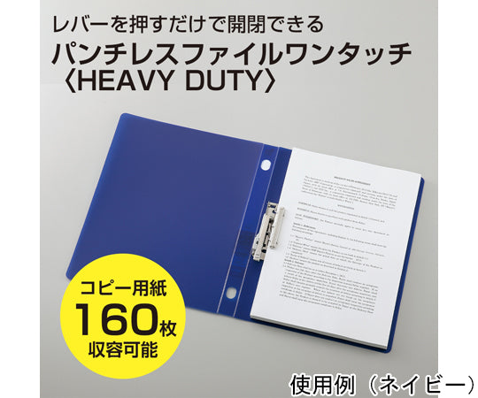 CUBEFIZZ Punchless File One Touch<heavyduty> Blue F-7032-8 1 pc</heavyduty>