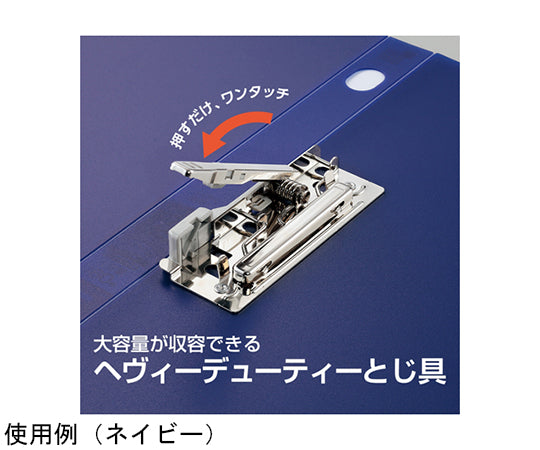 CUBEFIZZ Punchless File One-Touch HEAVYDUTY Navy F-7032-11 1 pc