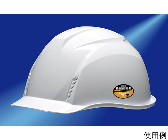 ヘルメット用ステッカー　DRONE操縦技能者　HLD-1　オレンジ　35×50mm　2枚組　233901 1組(2枚入)