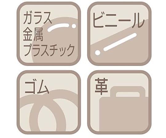 油性マーカー 細字 黒　4109-1647 1本