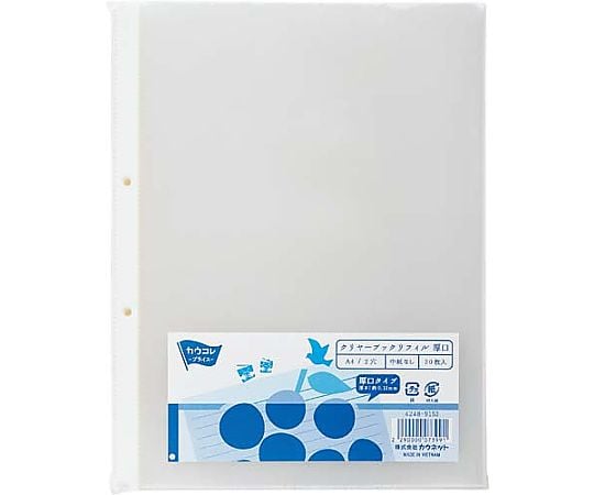 Clear book refill, 2-hole, thick, 20 sheets, 4248-9153, 1 pack (20 sheets)