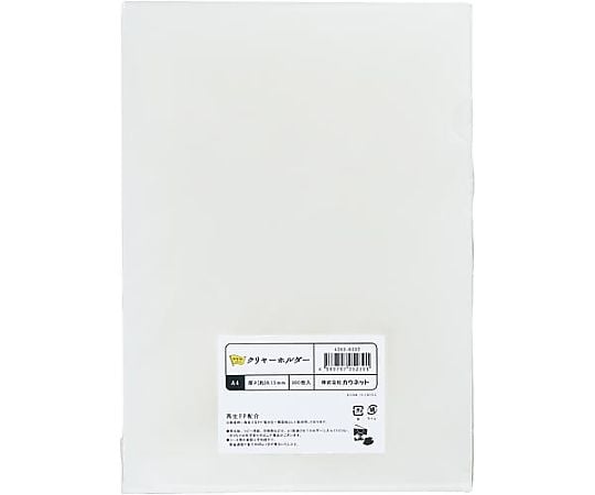Clear folder economy type A4 100 sheets 4263-8032 1 pack (100 sheets)