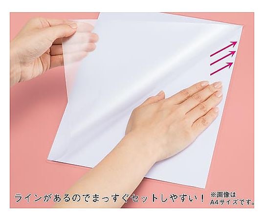 Easy-to-set lamination film A4 100 sheets 4269-4458 VD(1-4) 1 box (100 sheets)