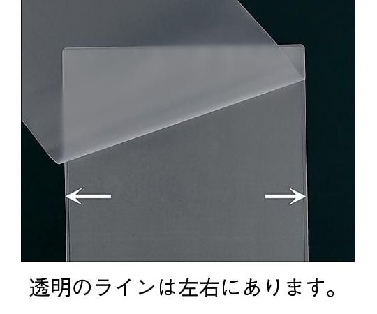 Easy-to-set lamination film A4 100 sheets 4269-4458 VD(1-4) 1 box (100 sheets)