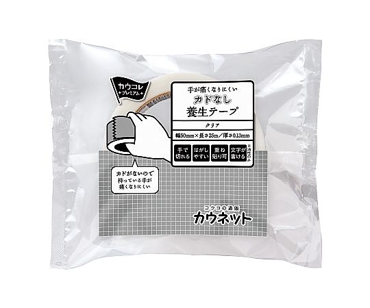 手が痛くなりにくいカドなし養生テープ クリア　4951-2861 1巻