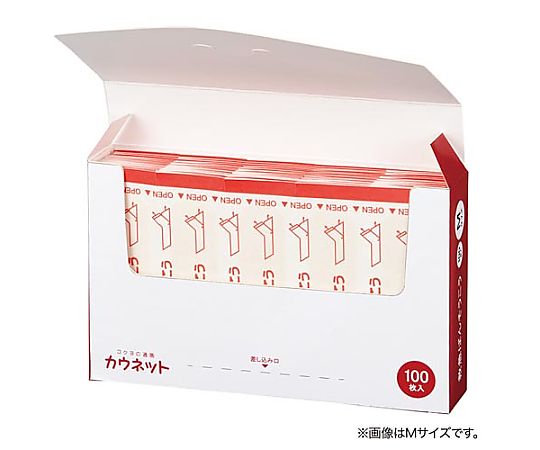 First-aid bandages, medium size, 100 pieces, 4999-6661, 1 box (100 pieces)