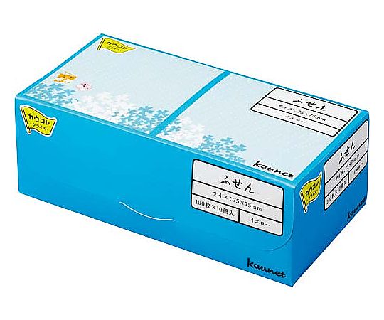 カウネットふせん 75×75 イエロー 10冊　5007-0039 1箱(10冊入)