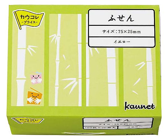 カウネットふせん 75×25 イエロー 20冊　5007-0060 1箱(20冊入)