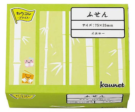 カウネットふせん 75×25 イエロー 20冊　5007-0060 1箱(20冊入)