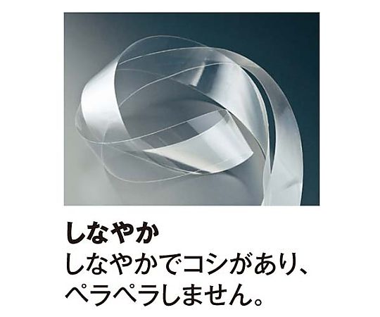 セロハンテープ 幅15mm×長さ35m 10巻　5208-5857 1パック(10巻入)