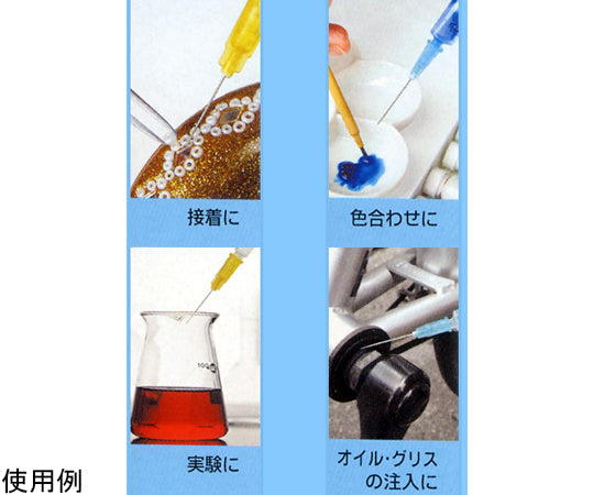 PP Syringe 3P TPE-3 1 set