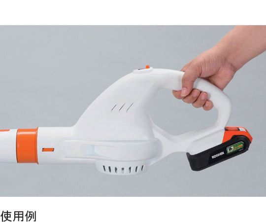 충전식 송풍기 18V 2.0Ah(배터리·충전기 없음) 스마트 시리즈 SBL-18N 1대