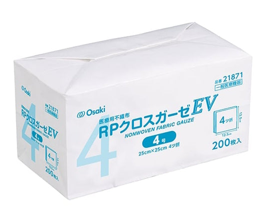 RPクロスガーゼEV　4号　200枚入　21871 1袋(200枚入)