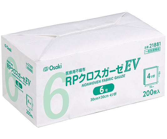 RPクロスガーゼEV　6号　200枚入　21881 1袋(200枚入)