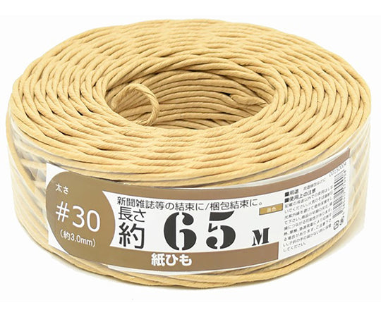 紙ひも国産　#30号（約3mm）65m　茶色　00150004 1巻