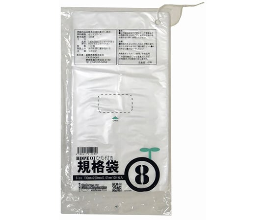 Plastic bag with string 01 Semi-transparent No. 8 01 x 130 x 250 (100 pieces/book) 00722308 1 pack (1 piece x 100 books)