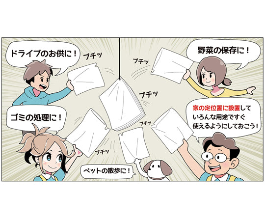 Plastic bag with string 01 Semi-transparent No. 14 01 x 280 x 410 (100 pieces/book) 00722314 1 pack (1 piece x 100 books)