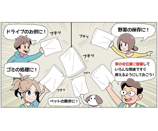 Plastic bag with string 01 Semi-transparent No. 12 01 x 230 x 340 (100 pieces/book) 00722312 1 pack (1 piece x 100 books)