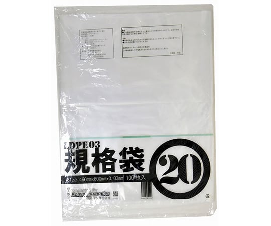 PE standard plastic bag 03 transparent No. 20 03 x 460 x 600 (100 pieces/book) 00722020 1 pack (100 pieces)