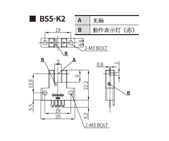 薄型フォトマイクロセンサ　（K形/入光時点灯/NPNオープンコレクタ出力）　BS5-K2M 1個