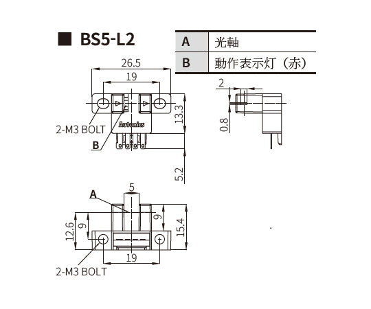 薄型フォトマイクロセンサ　（L形/入光時点灯/NPNオープンコレクタ出力）　BS5-L2M 1個