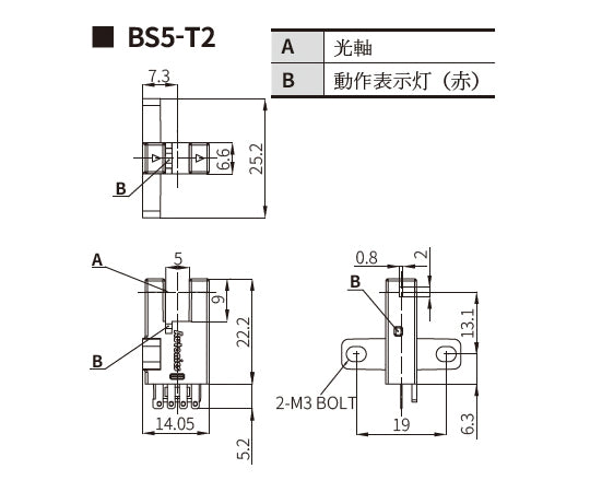 薄型フォトマイクロセンサ　（T形/入光時点灯/NPNオープンコレクタ出力）　BS5-T2M 1個