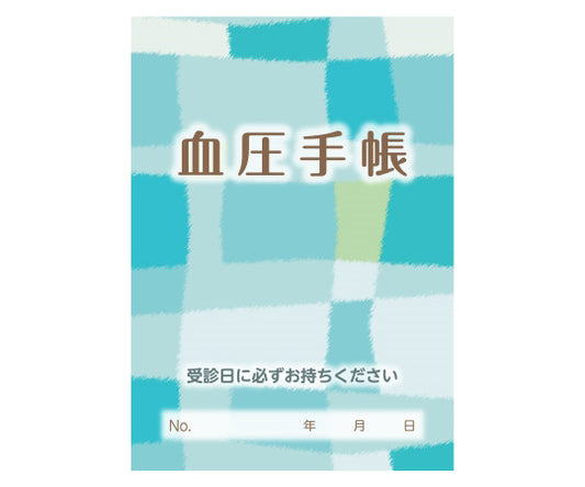血圧手帳　100冊入　988 1箱(100冊入)