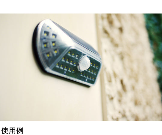 비질 솔라 인감 센서 라이트 Black KL-10378 1개